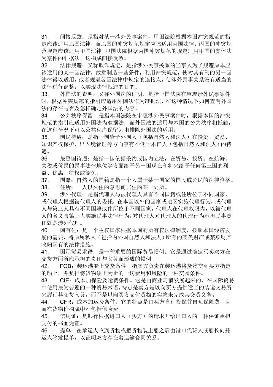 勢如破竹，不外如是。一分烏二太容易打一个准确生肖警惕虚假宣传、全面解答与解释、定量解答解释落实