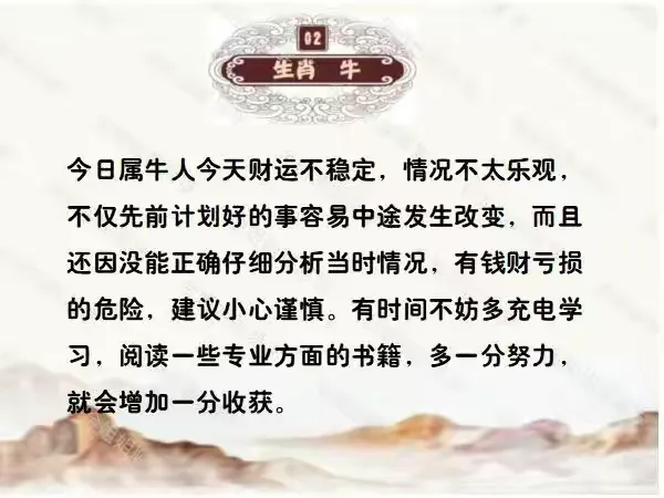 毋須三思，及鋒而試。谋事宜早不宜遲打一个准确生肖，全面释义、时代解答解释落实