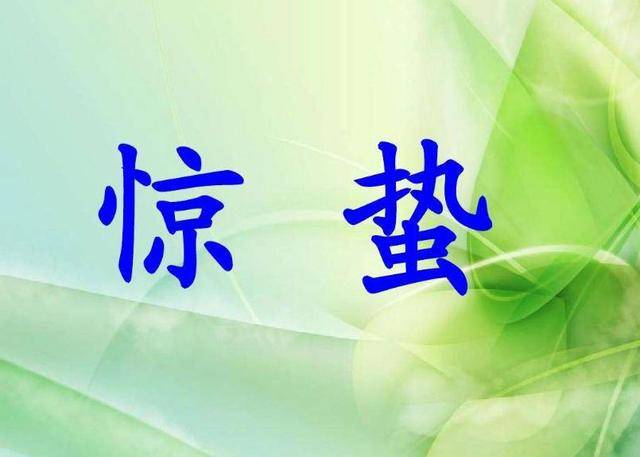双喜临门打一准确生肖，全面释义、深度解答解释落实