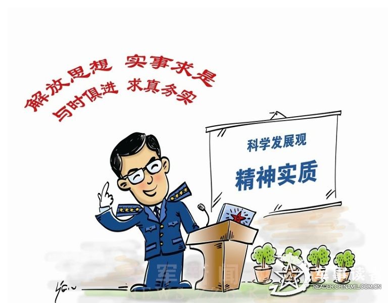 一飞冲天打一正确生肖的警惕虚假宣传-科学解答解释落实