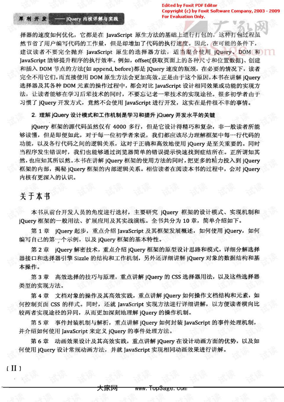 别无出路打一正确的生肖,警惕虚假宣传、全面解答、详细解答解释落实