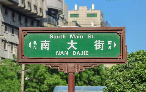 十字路口易迷失，误入歧途无所得打一个准确生肖、警惕虚假宣传-全面释义、实时解答解释落实