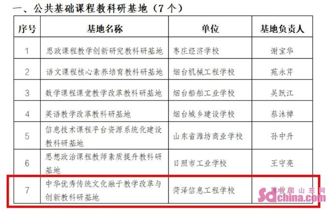 快快活活打一准确生肖详细解答、解释与落实、实证解答解释落实