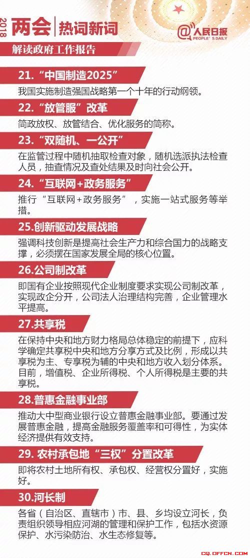面不红气不喘游刃有余靠苦练是什么生肖的全面释义、解释与落实、全面解答解释落实