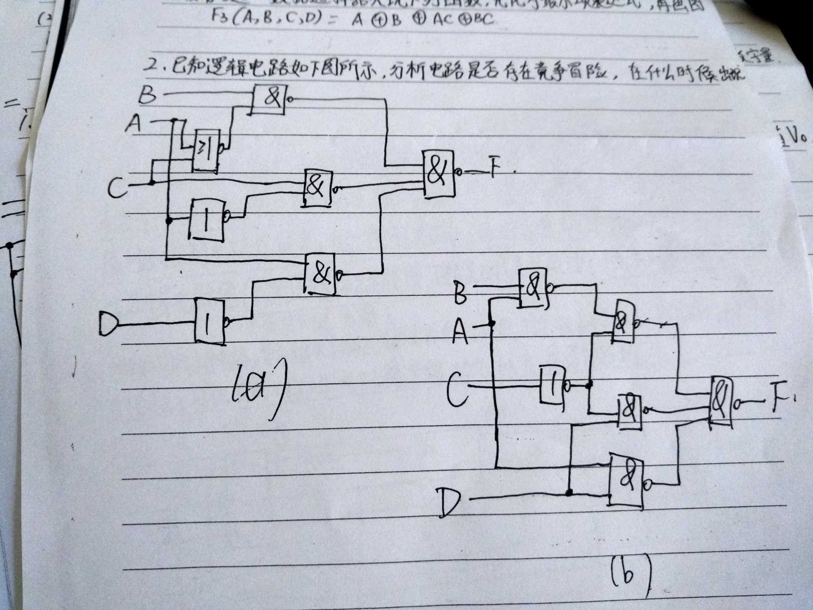 桃李芬芳满天下，猪兄猴弟异姓牛打一个准确生肖，详细解答、全面解答解释落实