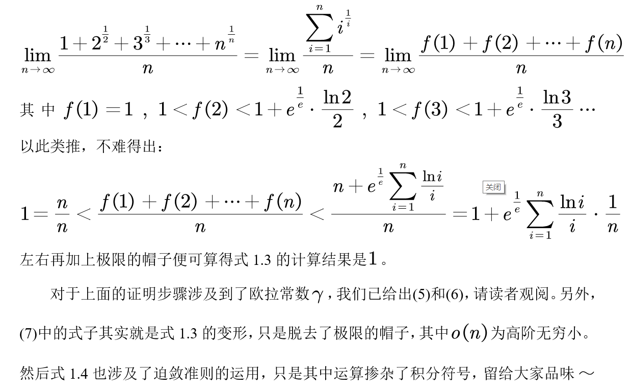 无人听令空有威风恶霸不过地头虫打一生肖，详细解答、定量解答解释落实