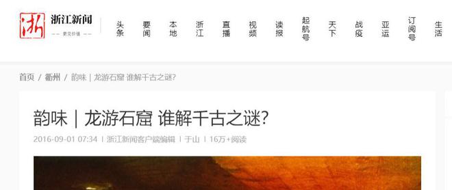 红日一出无影踪是什么生肖仔细释义、解释与落实、专家解答解释落实