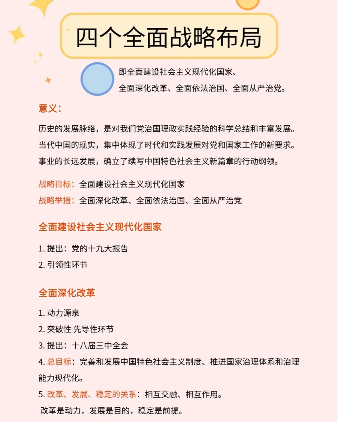 一日三秋盼归家,十分想念早点回是什么生肖的警惕虚假宣传-全面释义、实时解答解释落实