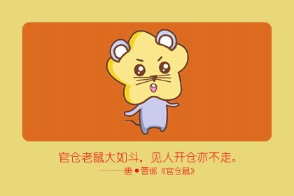 一日三秋盼归家,十分想念早点回是什么生肖,警惕虚假宣传-全面释义、解释与落实、专家解答解释落实