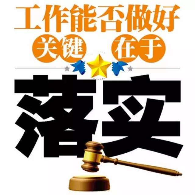 无人听令空有威风恶霸不过地头虫打一生肖全面释义、深度解答解释落实
