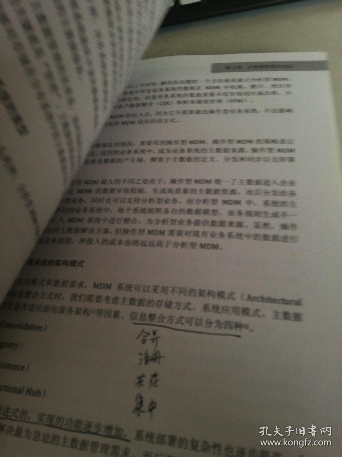 一道旭光分两地鸡啼鼠走四十六是什么生肖请全面2释义、解释与落实、详细解答解释落实