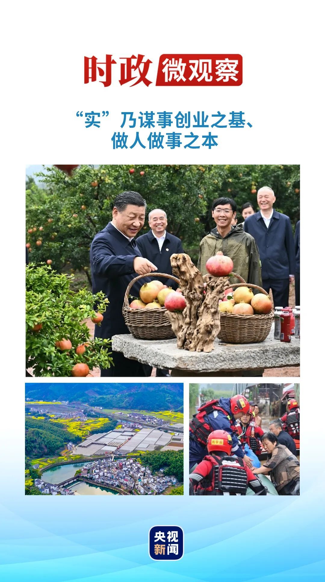 三五结合秋意浓是什么生肖的警惕虚假宣传-全面释义、解释与落实、时代解答解释落实
