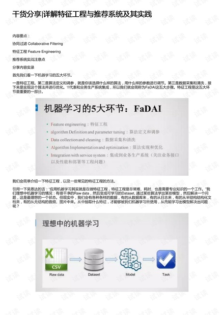 别无出路打一正确的生肖,警惕虚假宣传、全面解答、详细解答解释落实