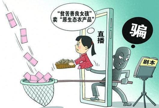 青面獠牙打一正确生肖与警惕虚假宣传-全面释义、实证解答解释落实