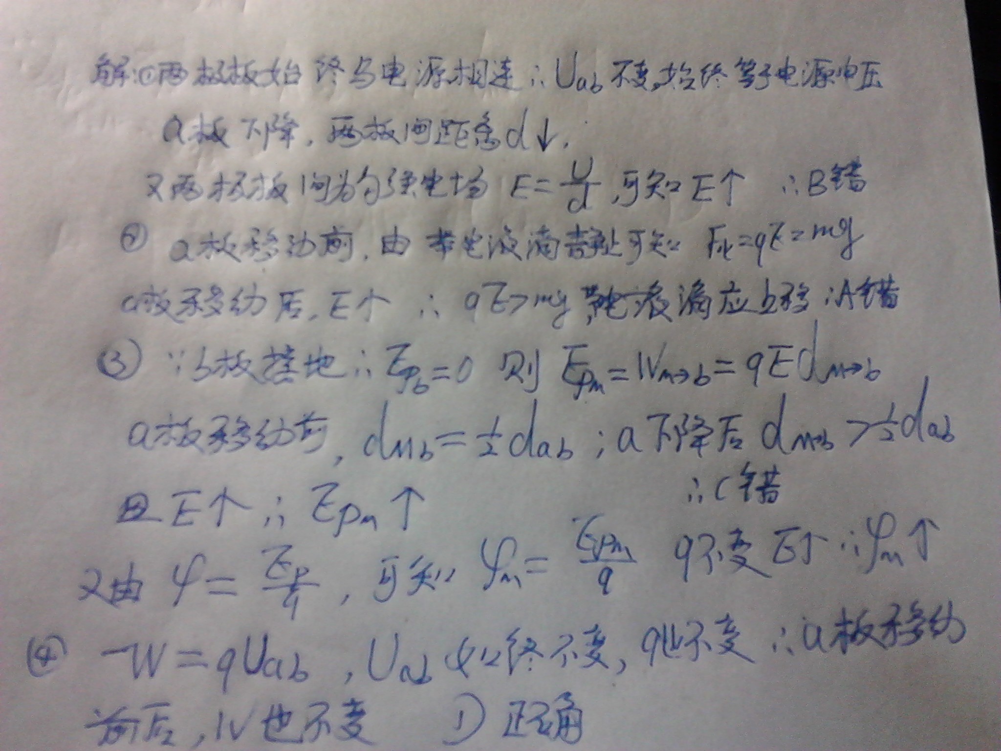 一身清白打一个准确生肖，详细解答、时代解答解释落实
