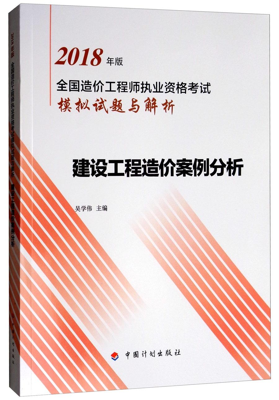 卧薪尝胆打一正确生肖,警惕虚假宣传,构建解答解释落实