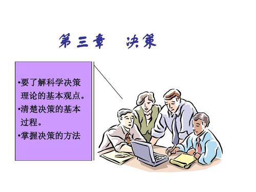 一飞冲天打一正确生肖的警惕虚假宣传-科学解答解释落实