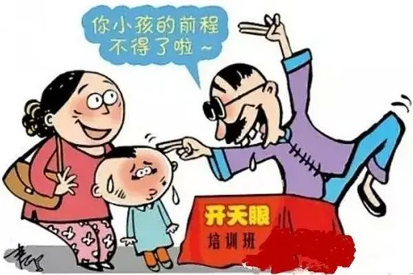 一六团聚在一朝指什么生肖的警惕虚假宣传-全面释义、实证解答解释落实