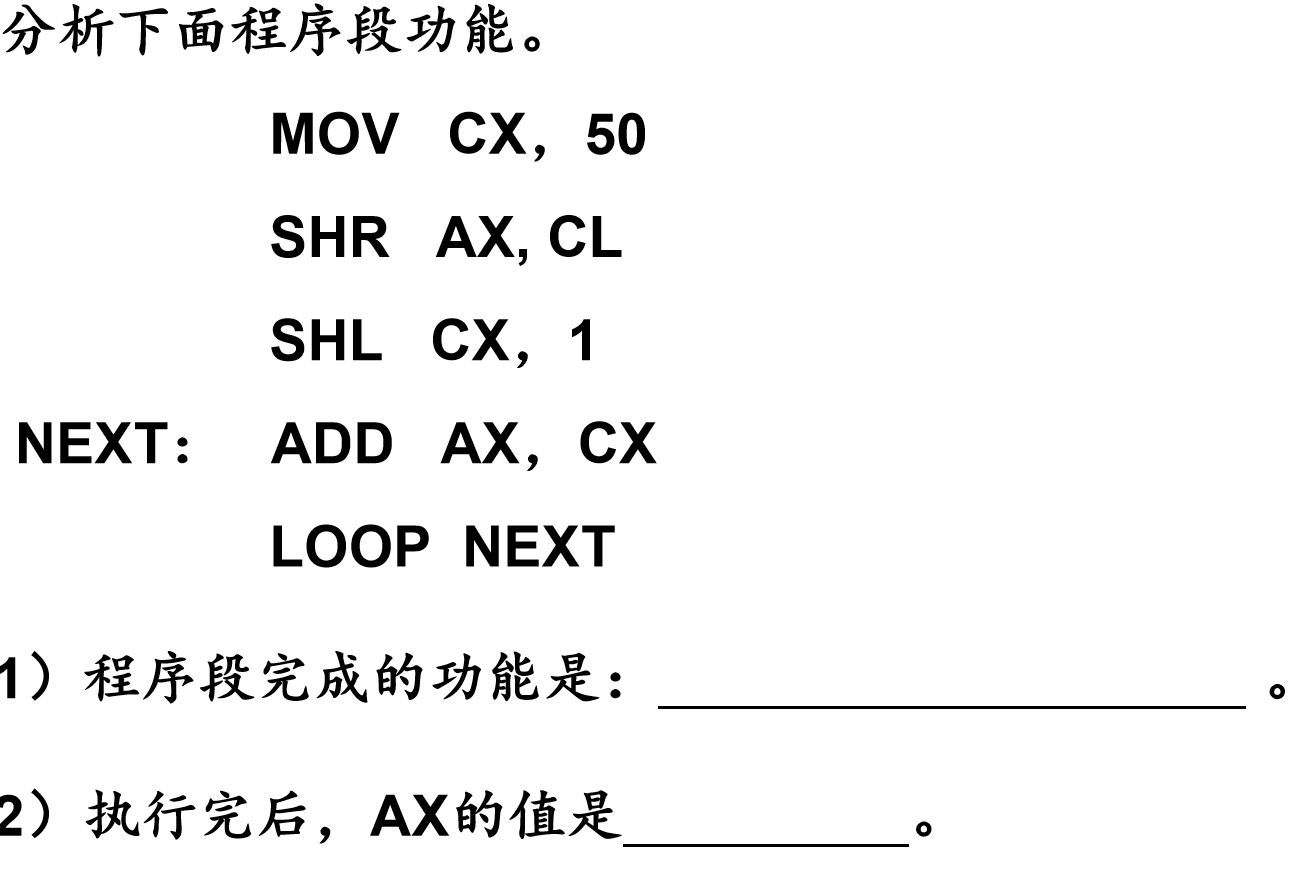 一身清白打一个准确生肖，详细解答、时代解答解释落实