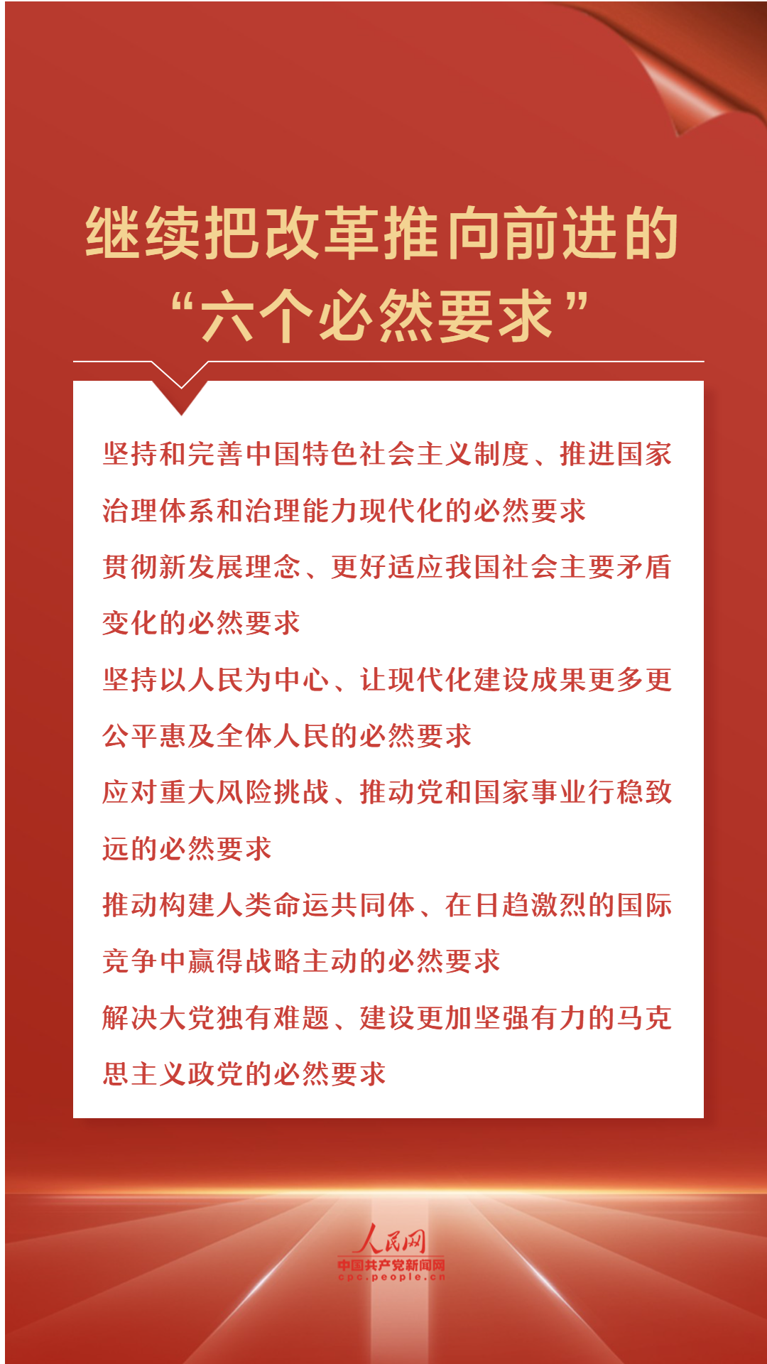 十字路口易迷失，误入歧途无所得打一个准确生肖精选解析、解释与落实、时代解答解释落实