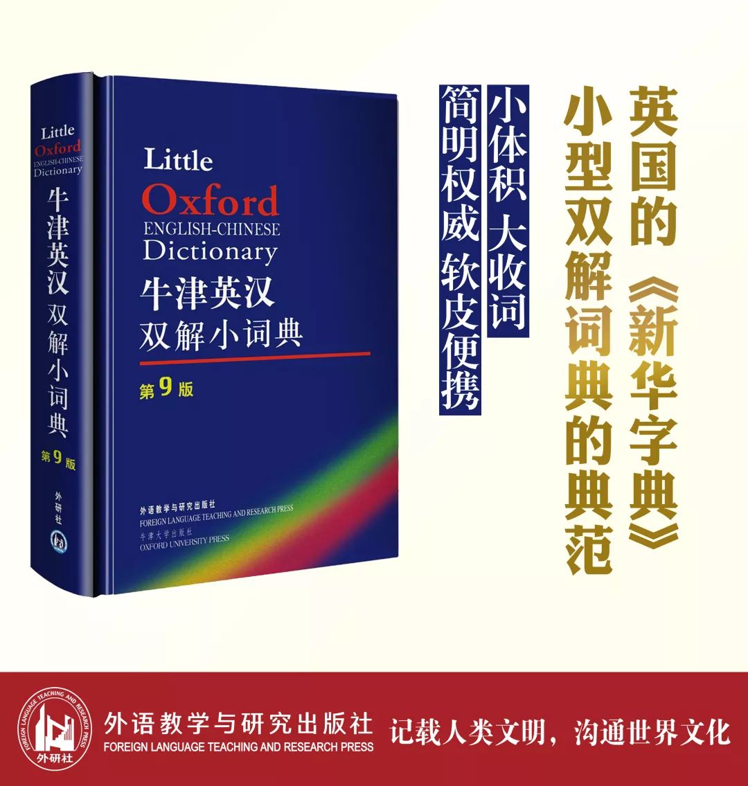 快快活活打一准确生肖，全面释义、统计解答解释落实