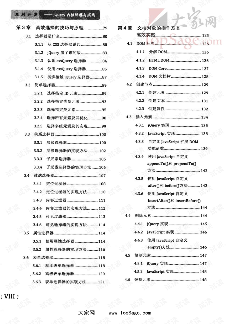 别无出路打一正确的生肖,警惕虚假宣传、全面解答、详细解答解释落实