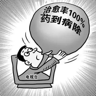 瞻予马首打一准确生肖的警惕虚假宣传-全面释义、解释与落实、科学解答解释落实