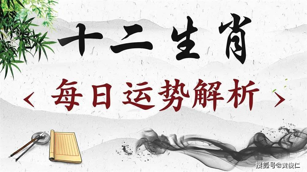 毋須三思，及鋒而試。谋事宜早不宜遲打一个准确生肖，全面释义、时代解答解释落实
